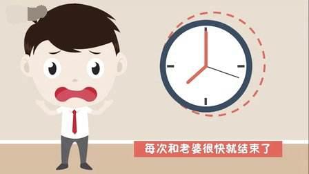 正常性生活一次几分钟?南京治疗男性早泄医院哪家好?